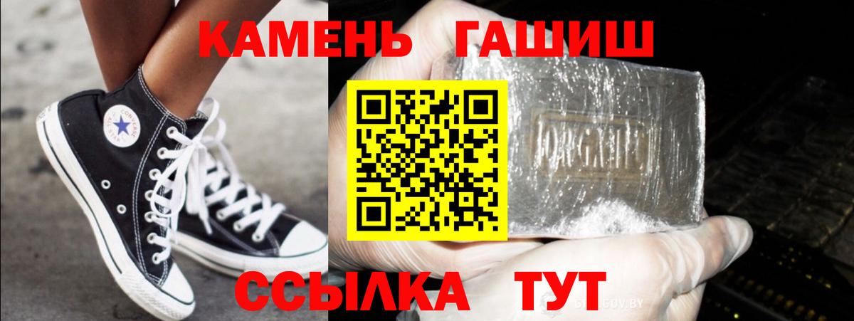 ГАШИШ VHQ  Гашиш AMNESIA HAZE  Вход с VPN  ГАШ  Троицк 