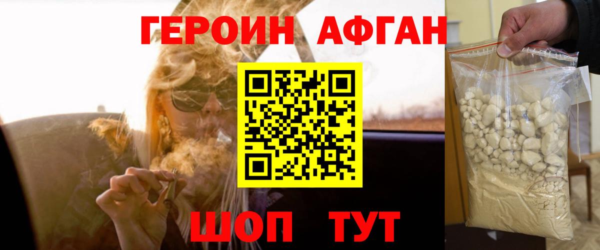 КЕТАМИН  Троицк  Мефедрон   Вход с VPN  Гашиш  Гашиш  Каннабис 