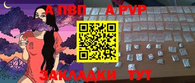 меф Наро-Фоминск