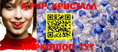 apvp Нальчик