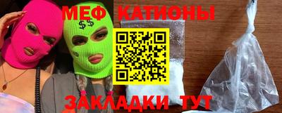 прущие грибы Нарткала