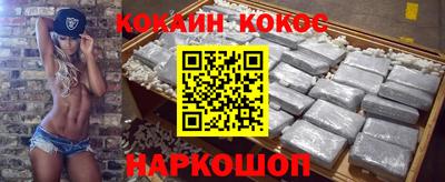 прущие грибы Нарткала