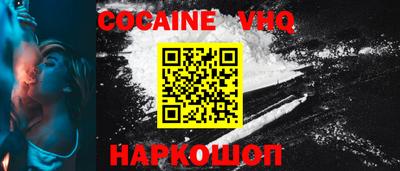 apvp Нальчик