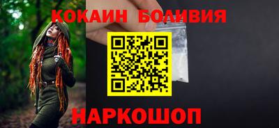 меф Наро-Фоминск