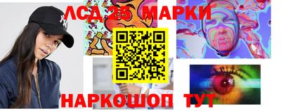 меф Наро-Фоминск