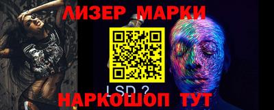 меф Наро-Фоминск