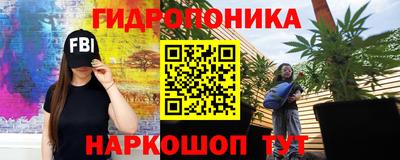 меф Наро-Фоминск