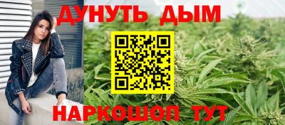 меф Наро-Фоминск