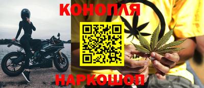 меф Наро-Фоминск