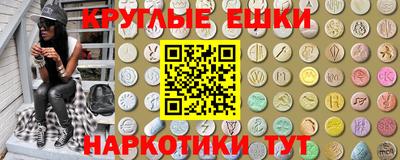 прущие грибы Нарткала