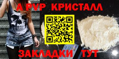 меф Наро-Фоминск