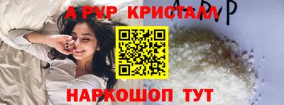 меф Наро-Фоминск