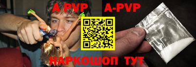 меф Наро-Фоминск
