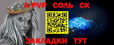 прущие грибы Нарткала