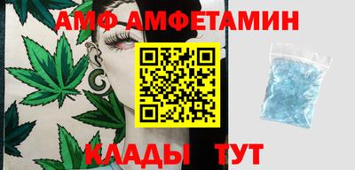 apvp Нальчик