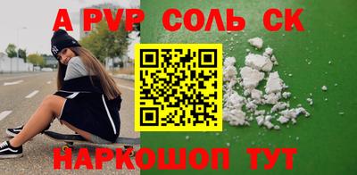 меф Наро-Фоминск