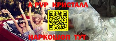 apvp Нальчик