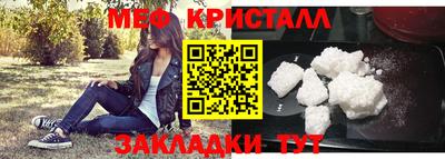 прущие грибы Нарткала