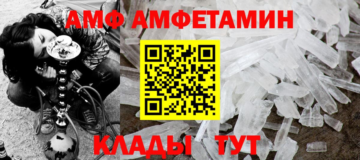Первитин Декстрометамфетамин 99.9%  Первитин Декстрометамфетамин 99.9%  Вход с VPN  Троицк 