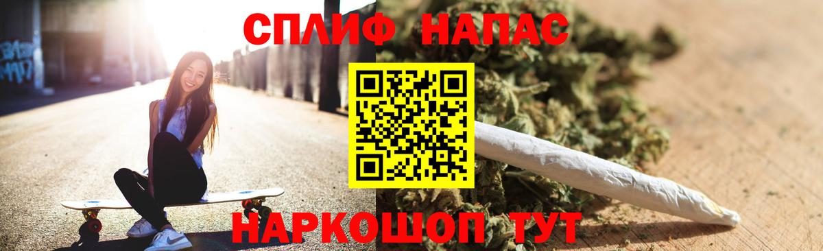 Шишки марихуана индика Троицк