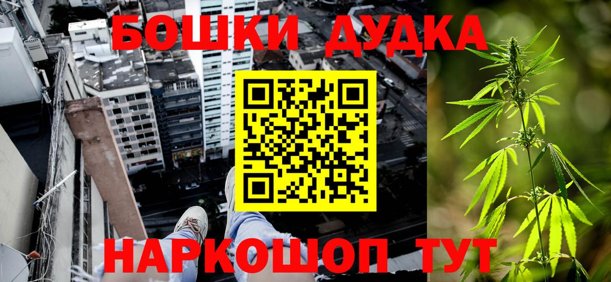 Канабис SATIVA & INDICA  Вход с VPN  Бошки марихуана Ganja  Бошки Шишки тримм  МАРИХУАНА семена  Троицк 